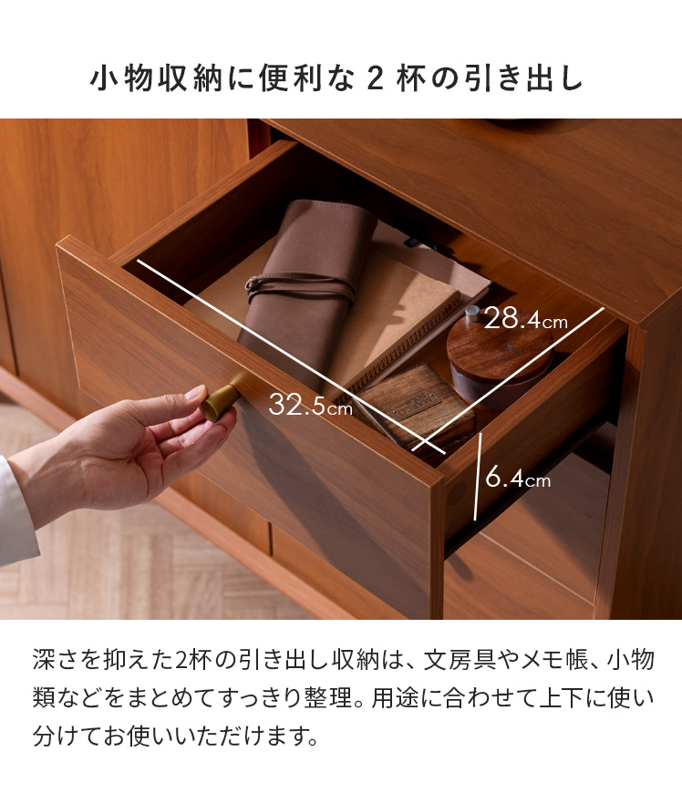 チェスト、タンス（特徴：開き扉）｜チェスト、衣類収納｜家具