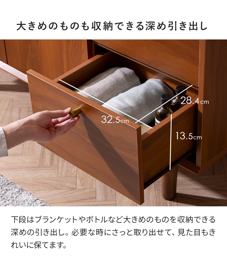 エア・リゾーム 収納家具 チェスト ラック 収納 棚 幅120cm シェルフ 