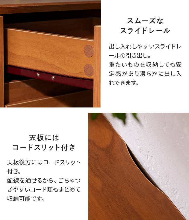 エア・リゾーム 収納家具 チェスト ラック 収納 棚 幅120cm シェルフ