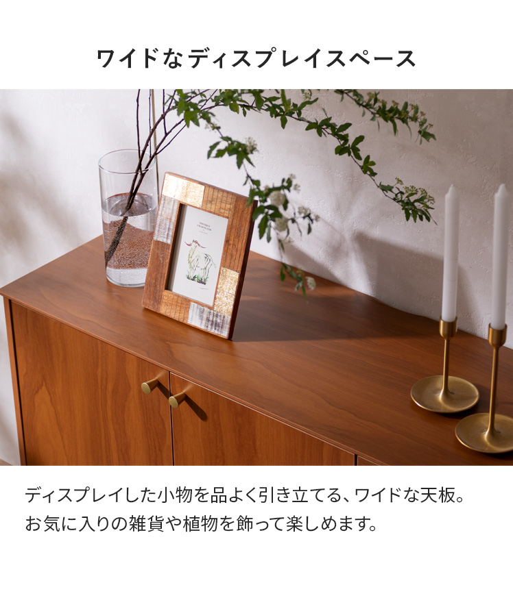 エア・リゾーム チェスト キャビネット ラック 収納 棚 収納棚 収納