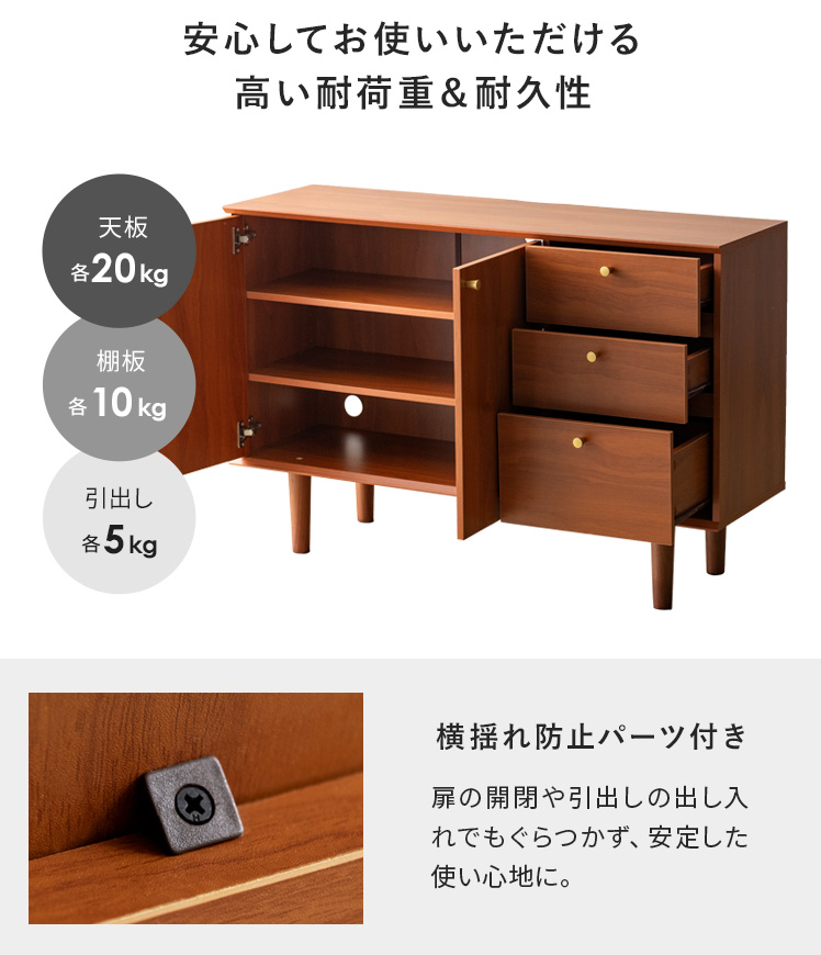 エア・リゾーム 収納家具 チェスト ラック 収納 棚 幅120cm シェルフ 
