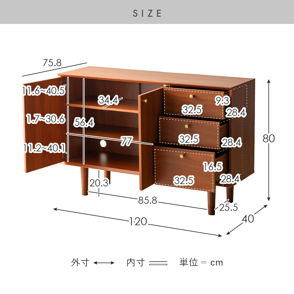 エア・リゾーム 収納家具 チェスト ラック 収納 棚 幅120cm シェルフ 
