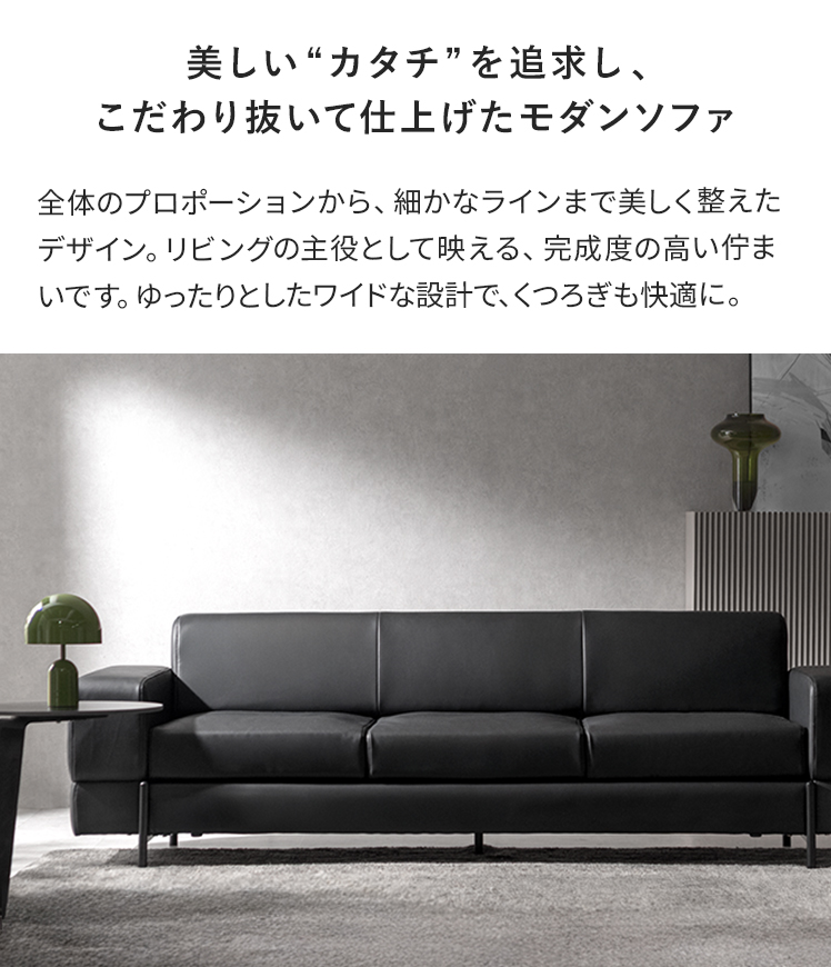 エア・リゾーム ソファー 3人掛け ソファ おしゃれ シンプル モダン 3P 