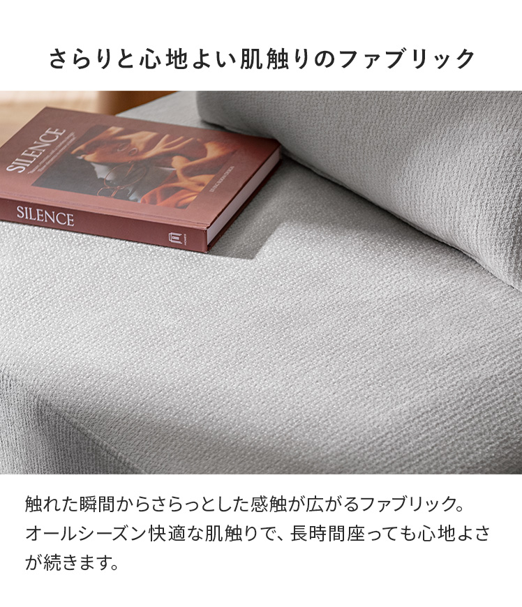 ソファ セミオーダー コンパクト ローソファー ユニットソファー 肘無し ロータイプ フロアソファ 脚取り外しOK 北欧デザインのパーソナルソファ_9