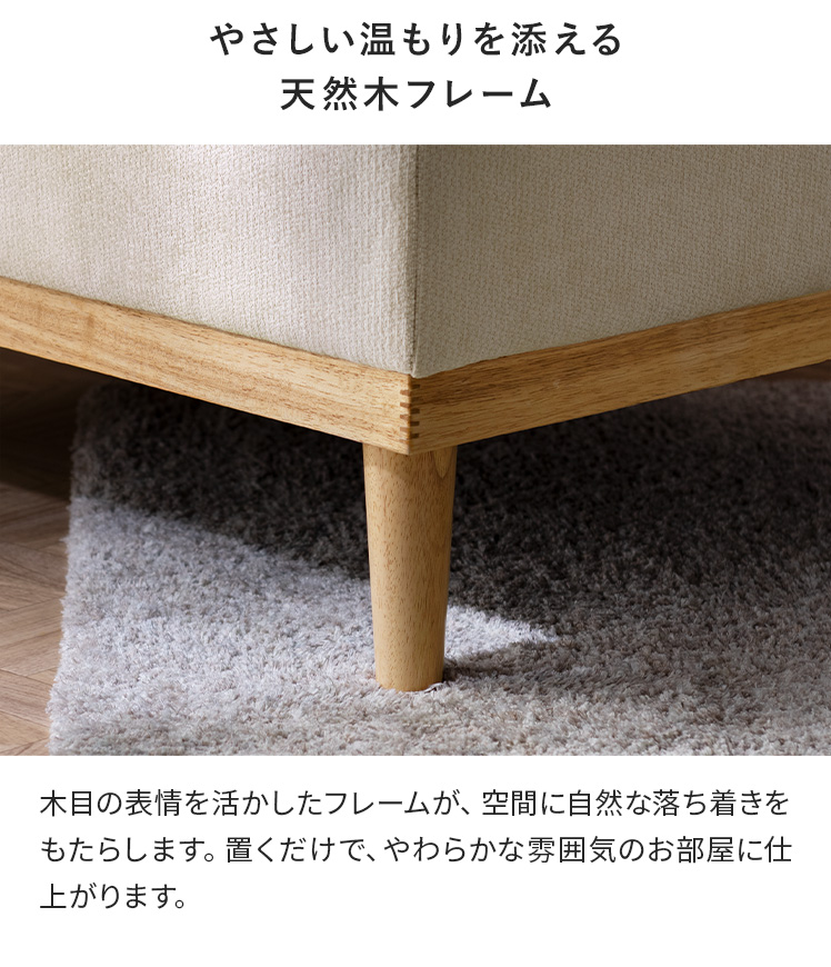 ソファ セミオーダー コンパクト ローソファー ユニットソファー 肘無し ロータイプ フロアソファ 脚取り外しOK 北欧デザインのパーソナルソファ_10