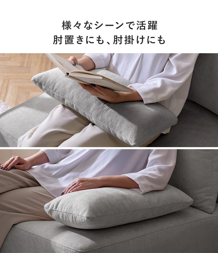 ソファ セミオーダー コンパクト ローソファー ユニットソファー 肘無し ロータイプ フロアソファ 脚取り外しOK 北欧デザインのパーソナルソファ_12