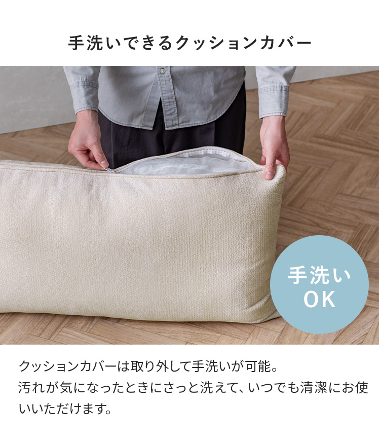 ソファ セミオーダー コンパクト ローソファー ユニットソファー 肘無し ロータイプ フロアソファ 脚取り外しOK 北欧デザインのパーソナルソファ_13