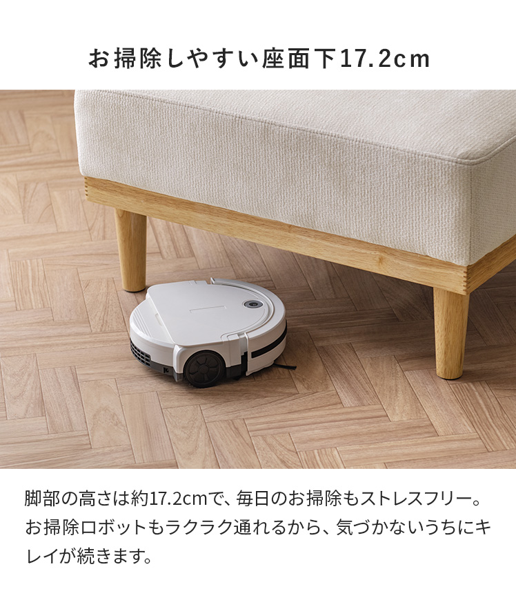 ソファ セミオーダー コンパクト ローソファー ユニットソファー 肘無し ロータイプ フロアソファ 脚取り外しOK 北欧デザインのパーソナルソファ_20