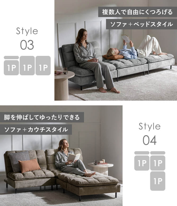 ソファ　ソファベッド　ローソファ　リビングソファ　2人掛け　グレージュ ソファベッド ソファ 2Pセット ユニットソファ ベッド 2人用 2Pソファ