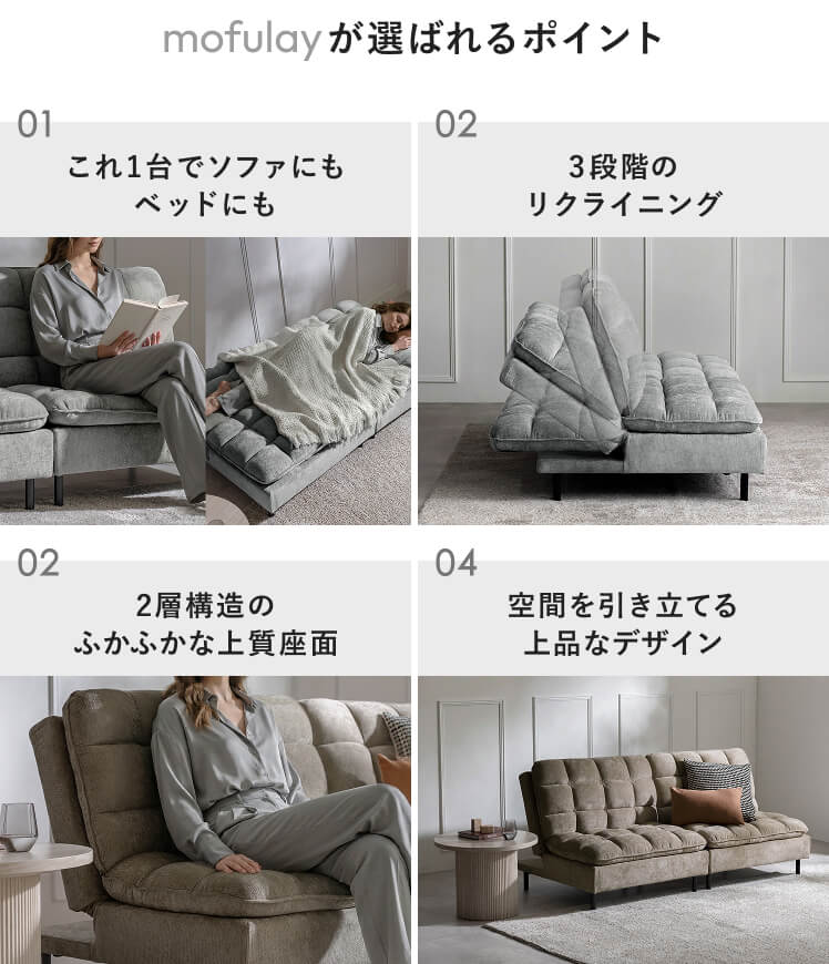 ソファベッド ソファ 2Pセット ユニットソファ ベッド 2人用 2Pソファ