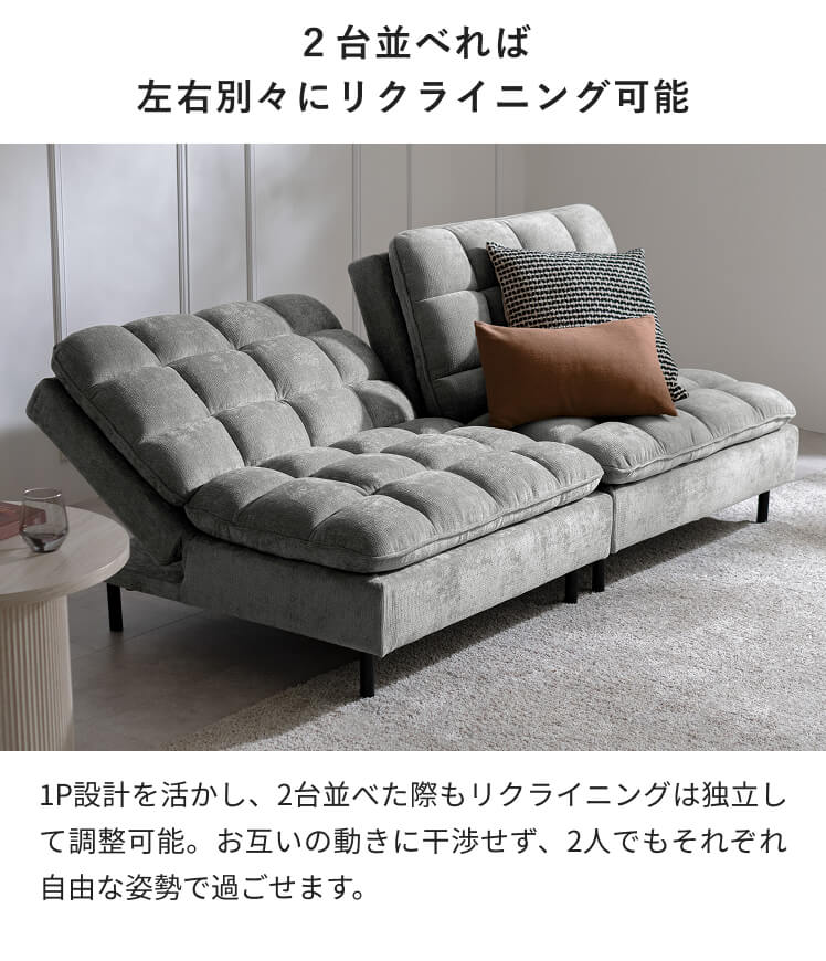 ソファベッド ソファ 2Pセット ユニットソファ ベッド 2人用 2Pソファ