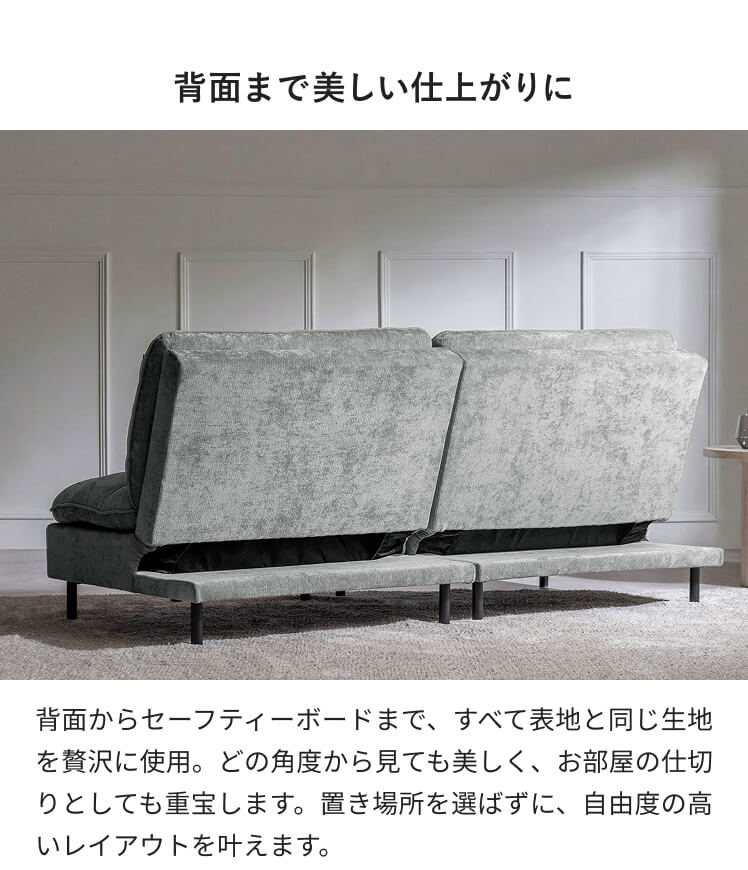 ソファベッド ソファ 2Pセット ユニットソファ ベッド 2人用 2Pソファ