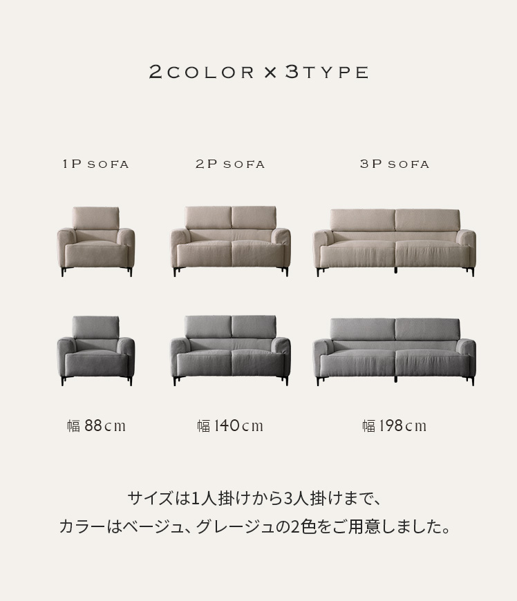 ソファ ヘッドレスト付きソファ 1P ヘッドレ...の詳細画像5