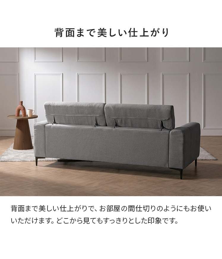 エア・リゾーム ソファ ヘッドレスト付きソファ 2P ヘッドレスト 2人 