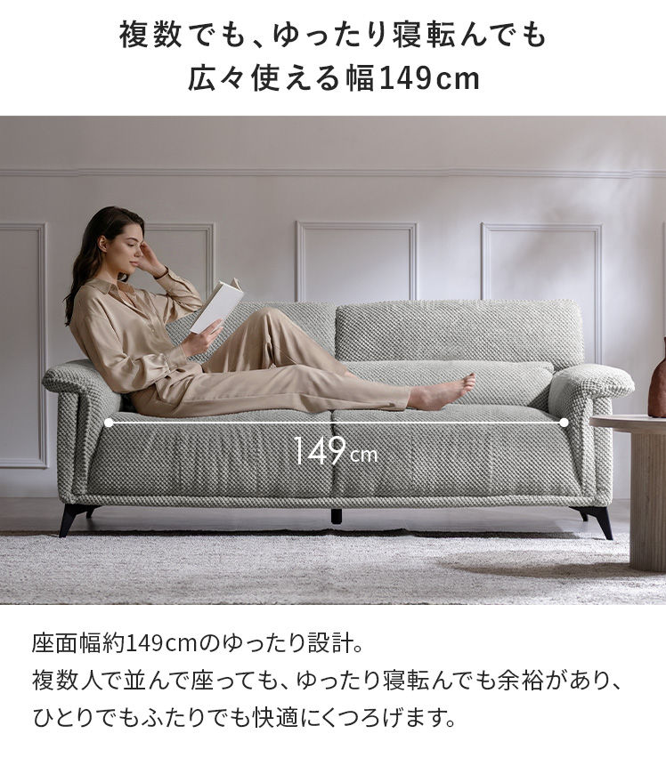 ソファー(へッドレスト付き) エア・リゾーム ソファ ヘッドレスト付きソファ ヘッドレスト 幅199cm