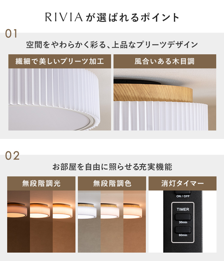 エア・リゾーム シーリングライト 照明 LED内臓型 ライト 天井照明