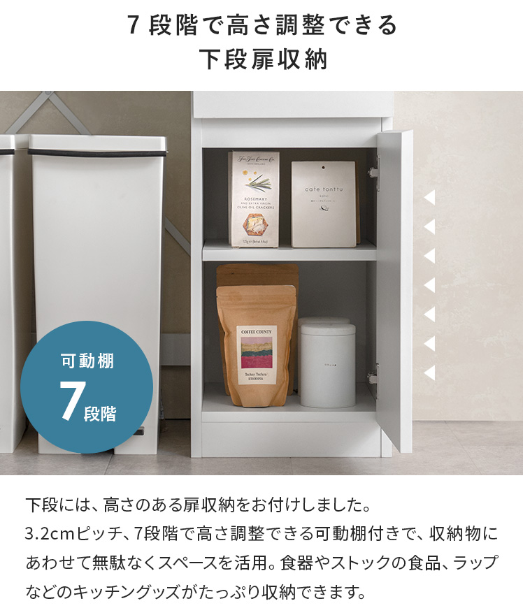 エア・リゾーム　ラック エア・リゾーム 食器棚 カップボード キッチンボード ラック 収納 棚