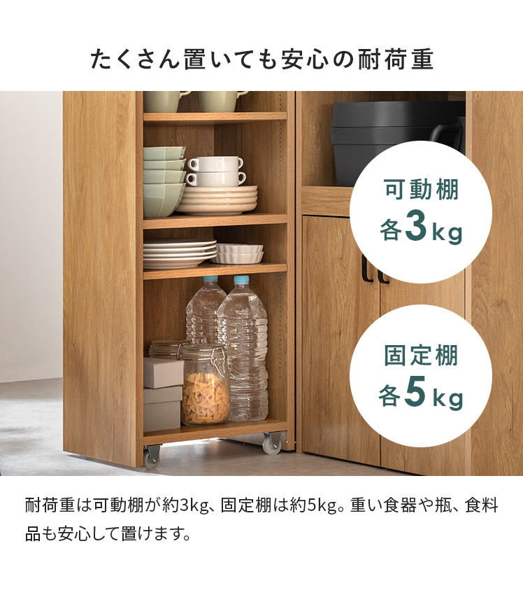 エア・リゾーム 食器棚 カップボード キッチンボード パントリー収納