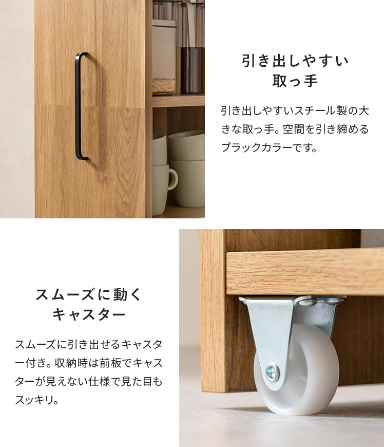 エア・リゾーム 食器棚 カップボード キッチンボード パントリー収納