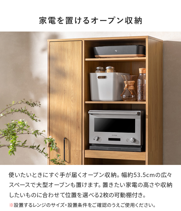 カップボードのおすすめ人気商品一覧 通販 - Yahoo!ショッピング
