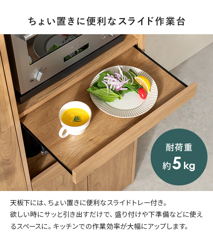 エア・リゾーム 食器棚 カップボード キッチンボード パントリー収納 エア・リゾーム 食器棚 カップボード キッチンボード パントリー収納