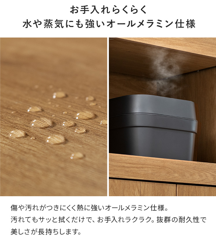 エア・リゾーム 食器棚 カップボード キッチンボード パントリー収納