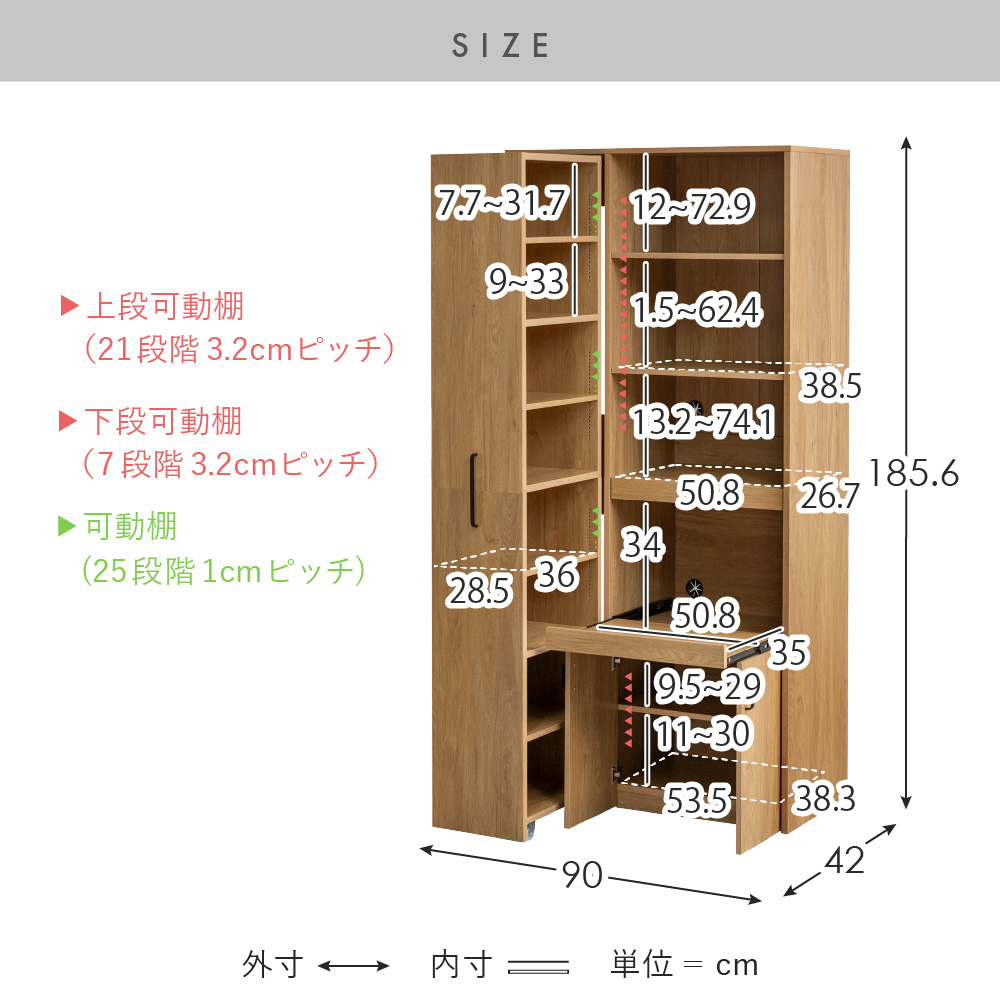 エア・リゾーム 食器棚 カップボード キッチンボード パントリー収納