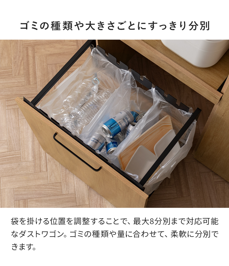 エア・リゾーム 食器棚 レンジ台 キッチンボード カップボード ゴミ箱