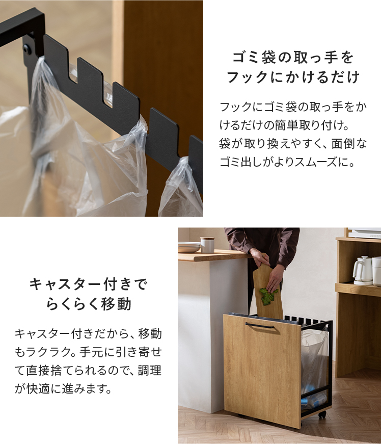 エア・リゾーム 食器棚 レンジ台 キッチンボード カップボード ゴミ箱