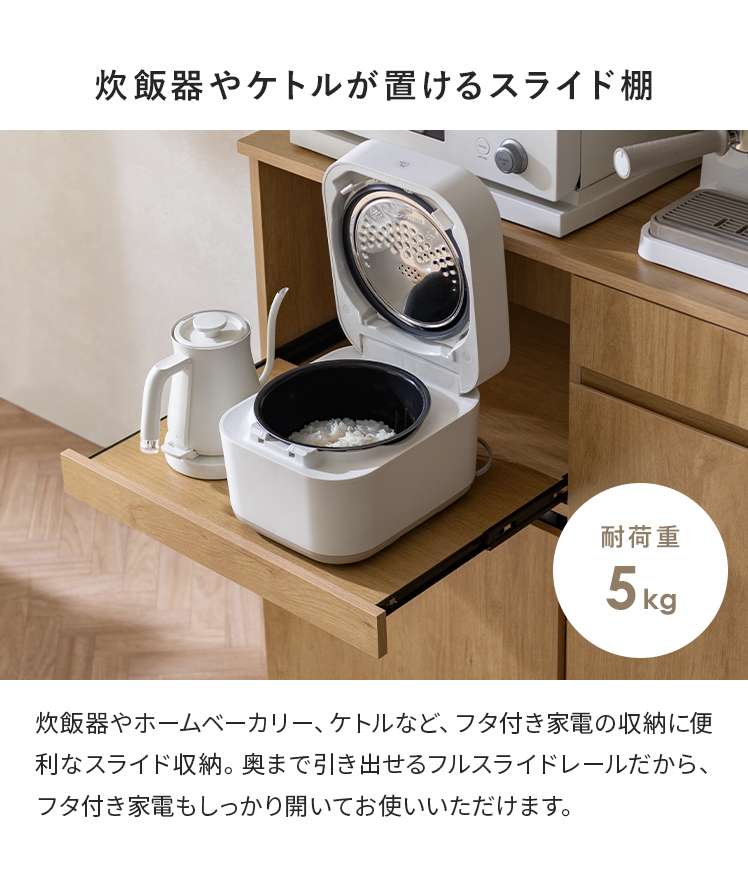 エア・リゾーム 食器棚 レンジ台 キッチンボード カップボード ゴミ箱 
