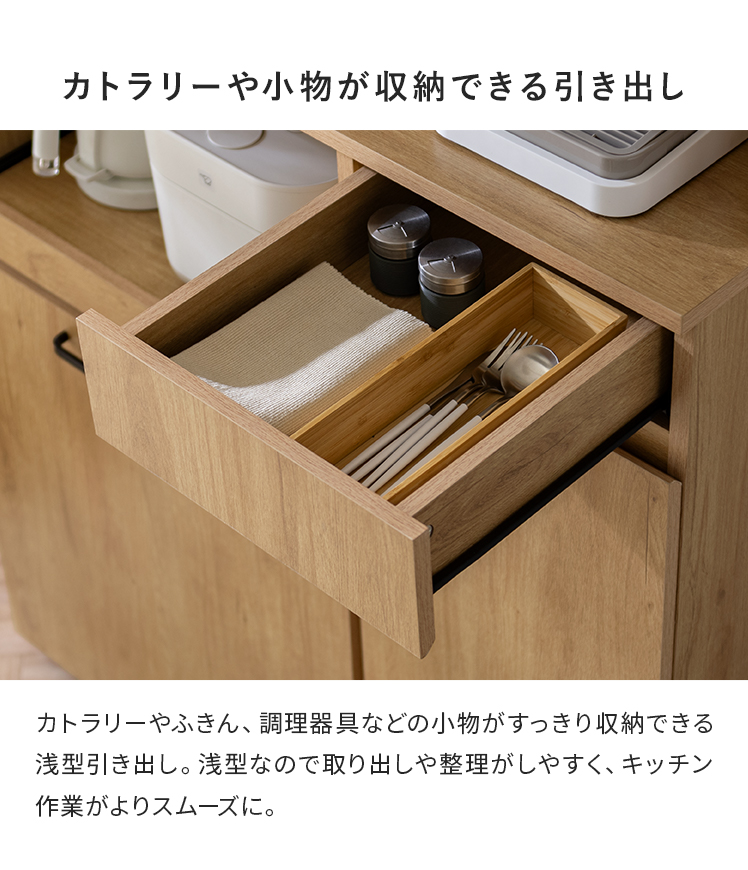 【送料込】Atom ダストボックスラック 幅60cm 一体型 45Lゴミ箱 食器棚 宮武製作所 カップボード　キッチンボード＋ゴミ箱セット レンジボード・レンジ台