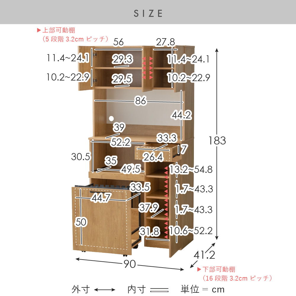 エア・リゾーム 食器棚 レンジ台 キッチンボード カップボード ゴミ箱