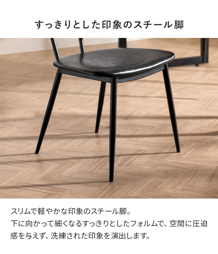 【美品】エアリゾーム　
ダイニングソファ＋テーブルセット｜2人掛け×2｜カフェ風｜5月上旬引渡し エア・リゾーム ダイニングチェア チェア イス 1脚 単品 おしゃれ 木目