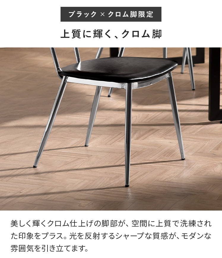 エア・リゾーム ダイニングチェア チェア イス 1脚 単品 おしゃれ 木目