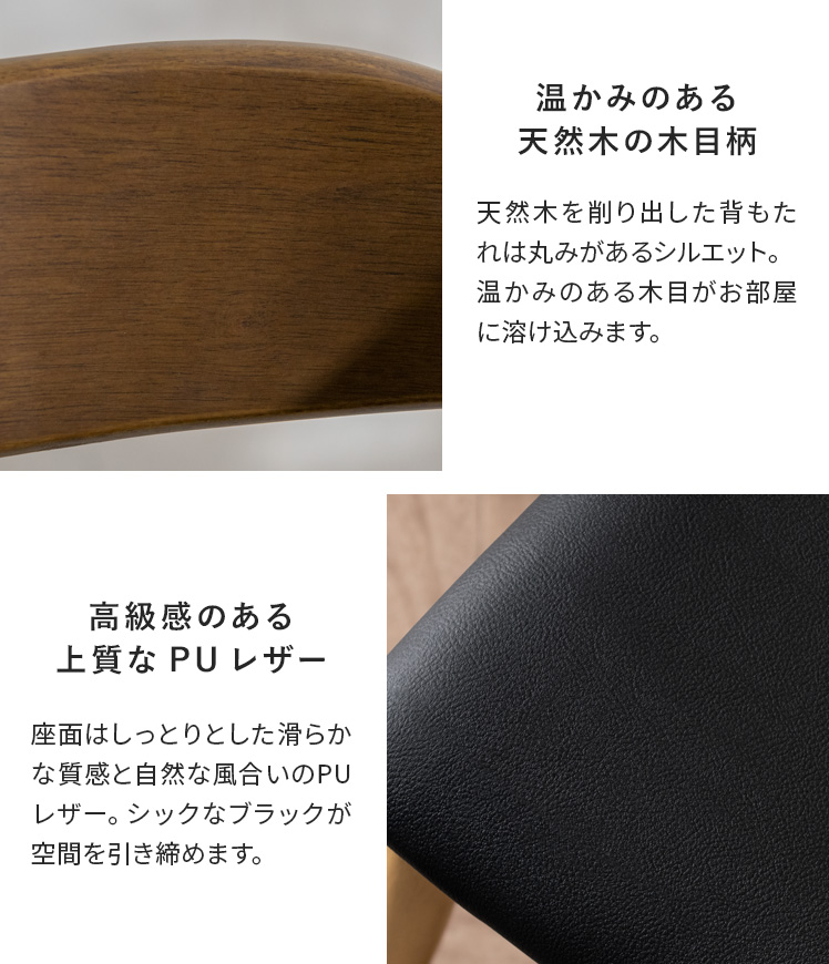 エア・リゾーム ダイニングチェア チェア イス 1脚 単品 完成品