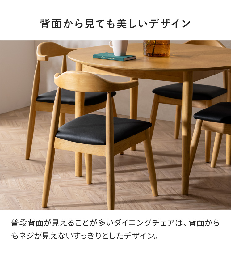 エア・リゾーム ダイニングチェア チェア イス 4脚 セット 完成品