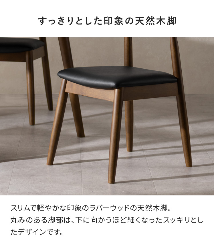 エア・リゾーム ダイニングチェア チェア イス 4脚 セット 完成品