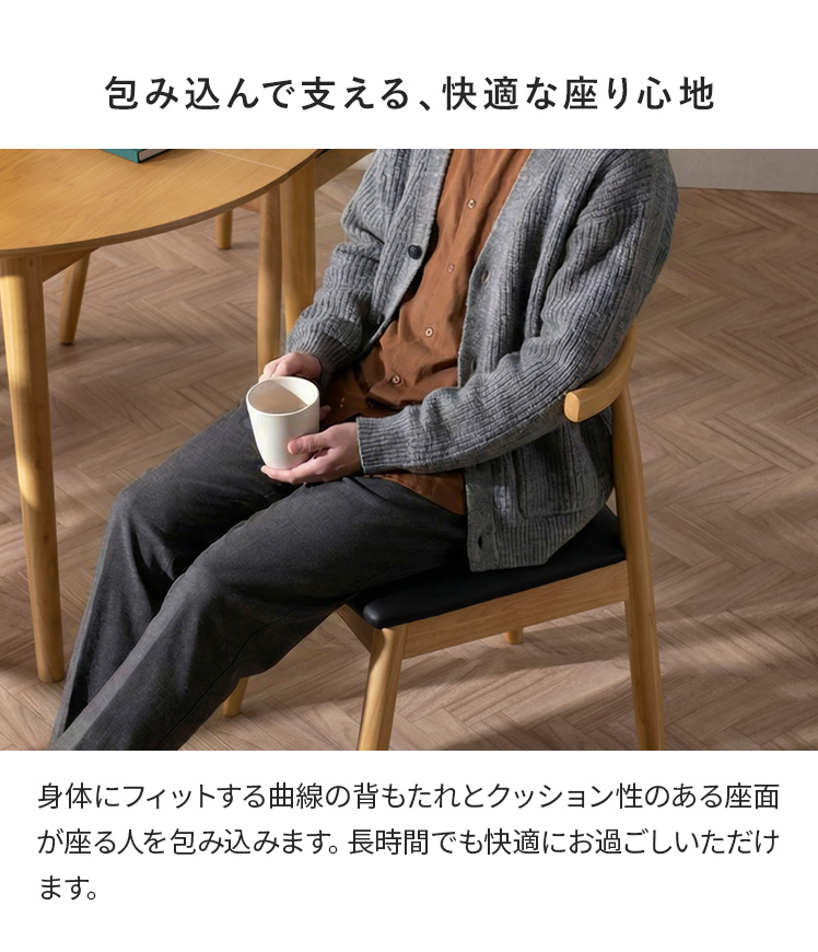 エア・リゾーム ダイニングチェア チェア イス 4脚 セット 完成品