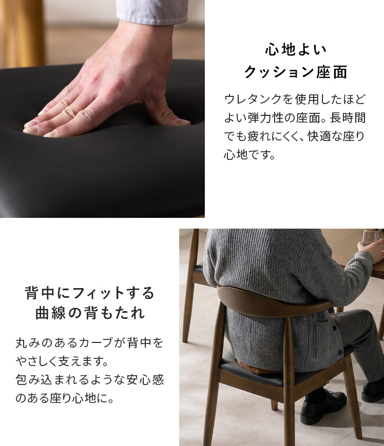 エア・リゾーム ダイニングチェア チェア イス 4脚 セット 完成品
