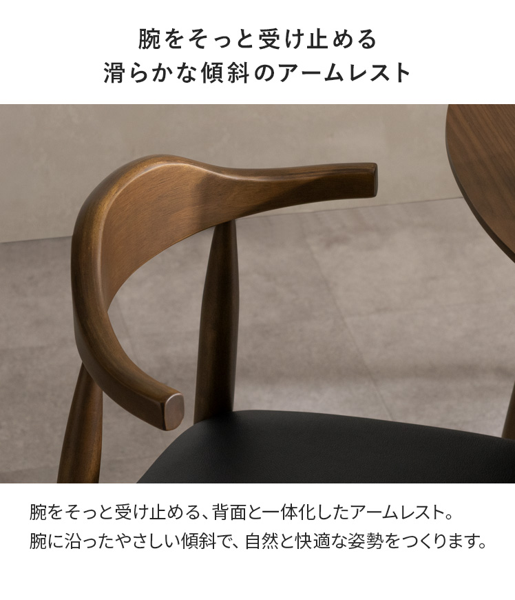 エア・リゾーム ダイニングチェア チェア イス 4脚 セット 完成品
