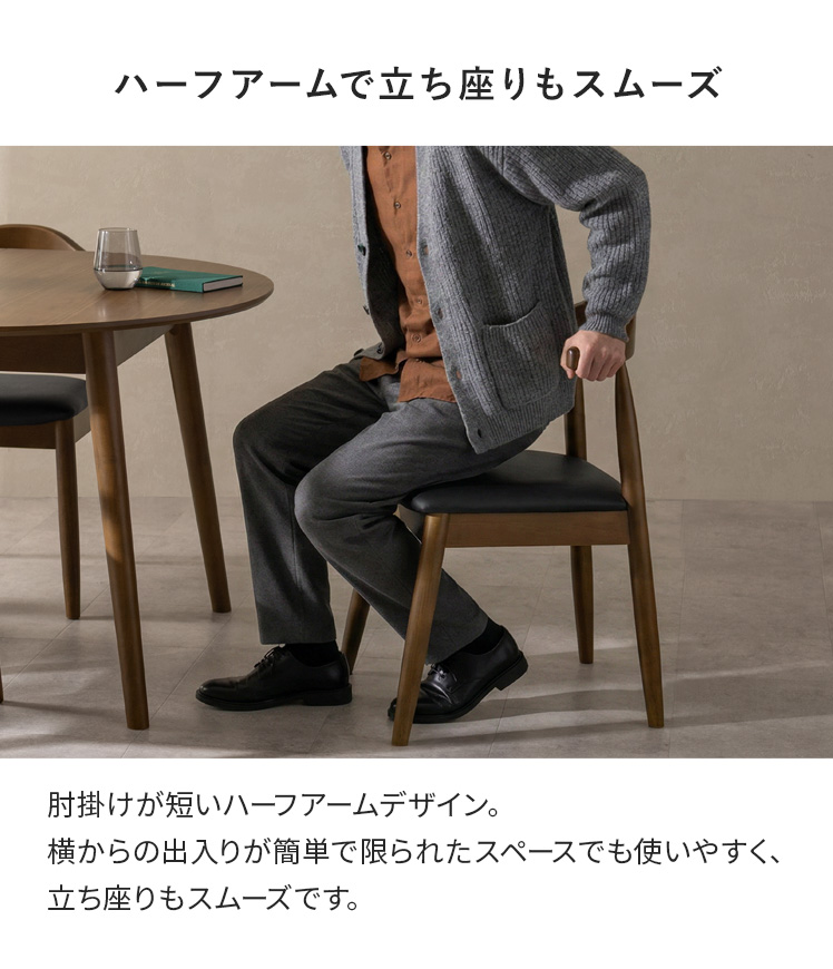 エア・リゾーム ダイニングチェア チェア イス 4脚 セット 完成品