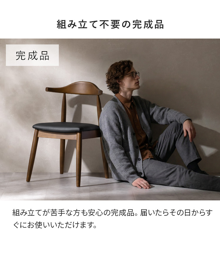 エア・リゾーム ダイニングチェア チェア イス 4脚 セット 完成品