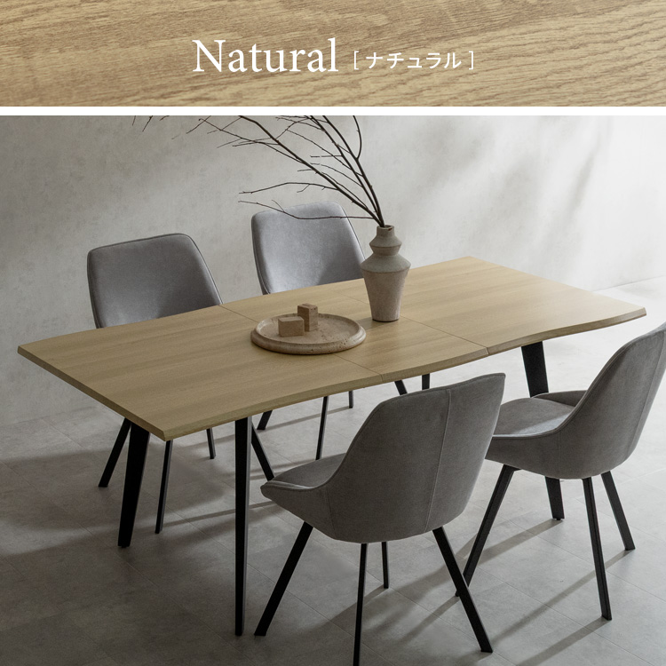 ダイニングテーブル 伸長式ダイニングテーブル 4人掛けテーブル 6人