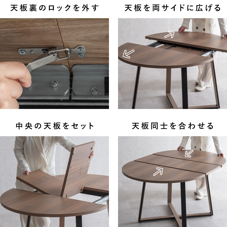 ダイニングテーブル 伸長式 丸型 円卓 4人掛け テーブル 木製テーブル