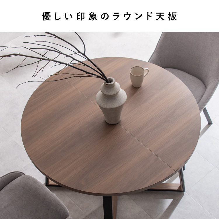 伸長式ダイニングテーブル 丸テーブル 幅105・135×奥行105×高さ73.5cm 