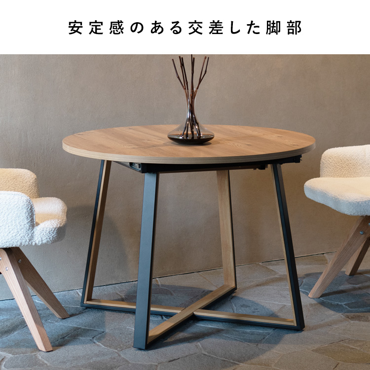 ダイニングテーブル 伸長式 丸型 円卓 4人掛け テーブル 木製テーブル