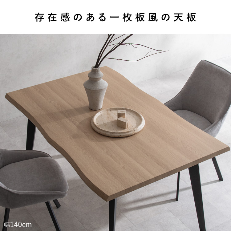 ダイニングテーブル 160 テーブル 食卓テーブル カフェテーブル 4人