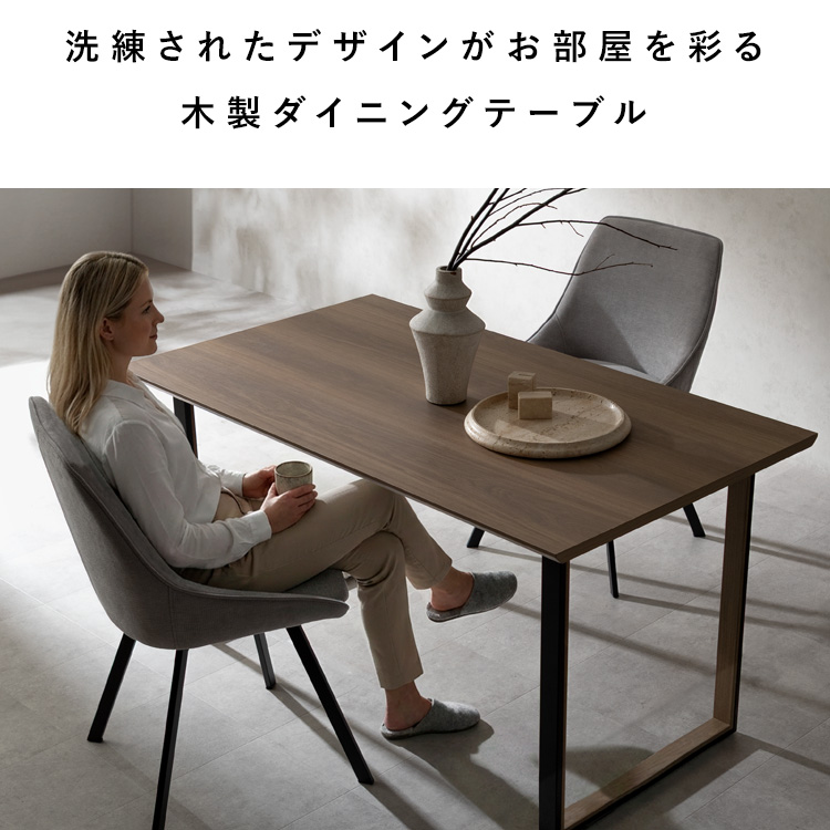 ID：541740　　食卓テーブルのみ ダイニングテーブル 140 ダイニング テーブル 4人 食卓テーブル デスク
