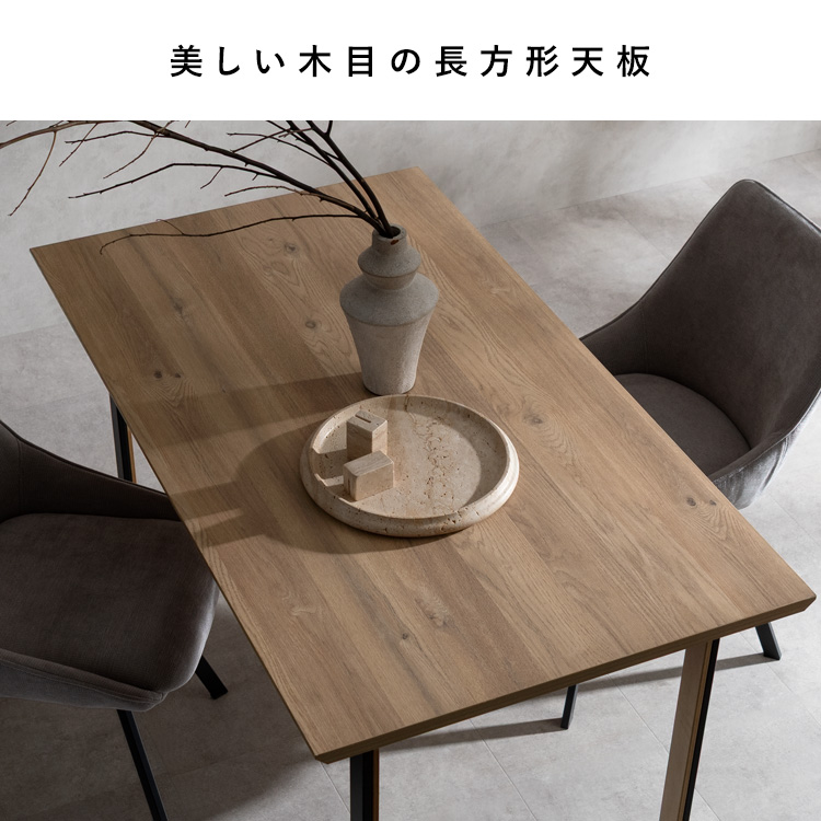 ID：541740　　食卓テーブルのみ ダイニングテーブル 4人掛け 4人 テーブル 食卓テーブル 角形 食卓