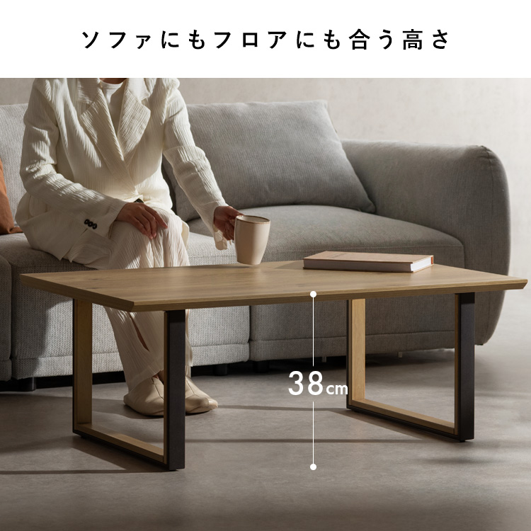 ローテーブル テーブル リビングテーブル センターテーブル おしゃれ